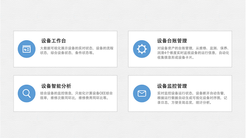 系统功能1.jpg