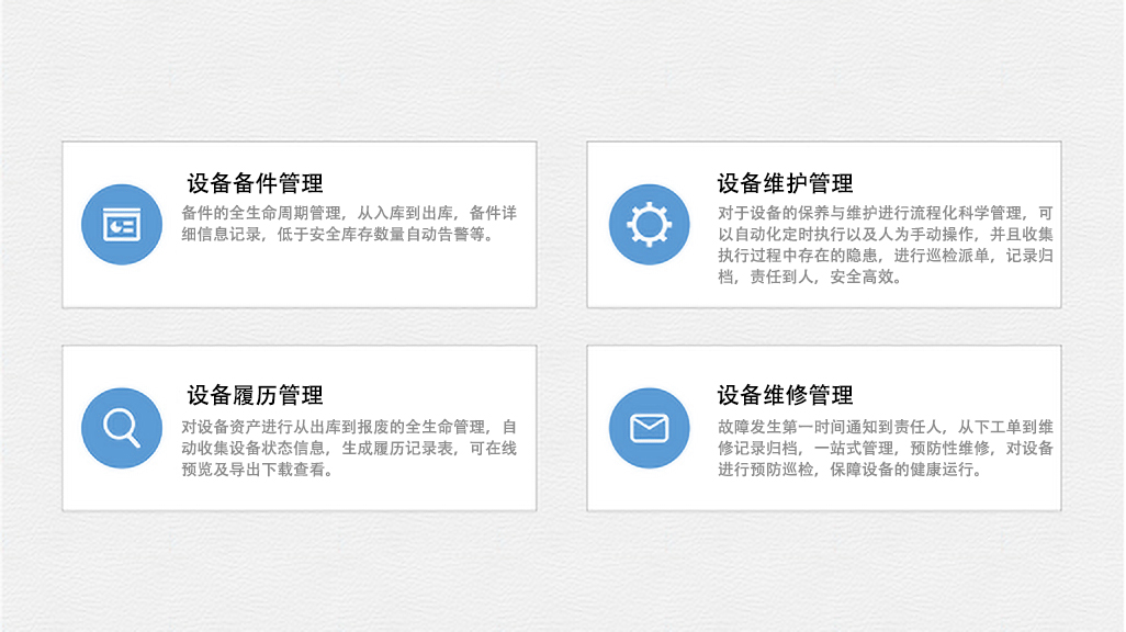 系统功能2.jpg