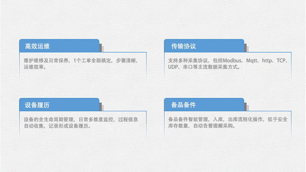 系统特色1.jpg