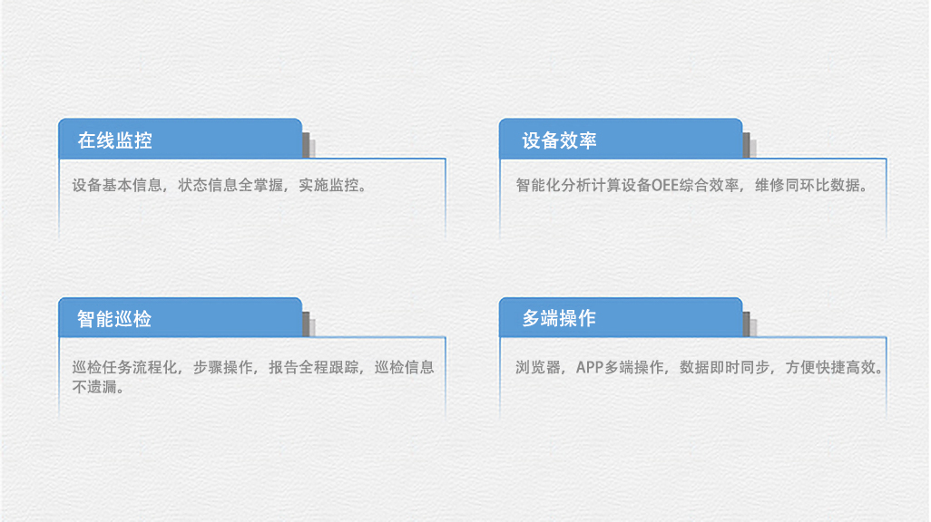 系统特色2.jpg